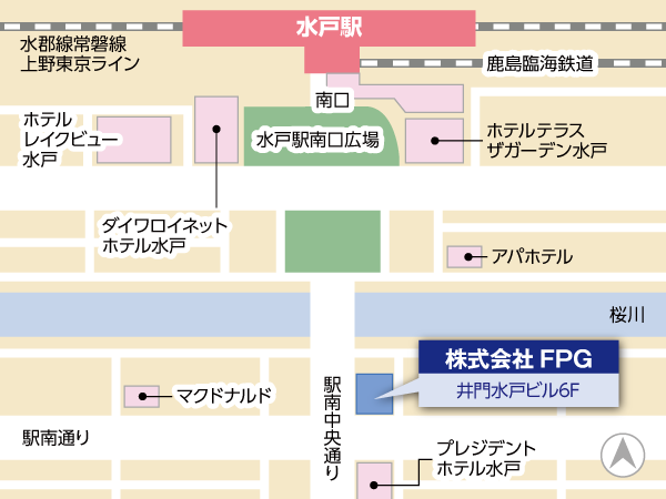 水戸営業所