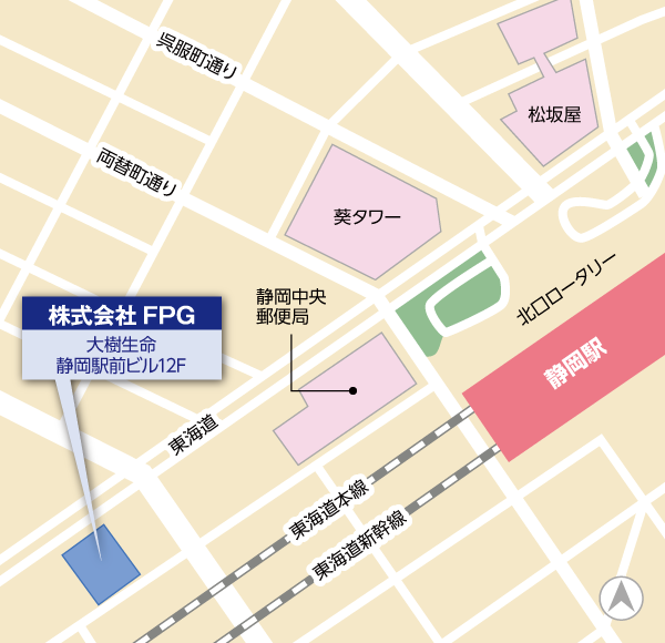 静岡営業所