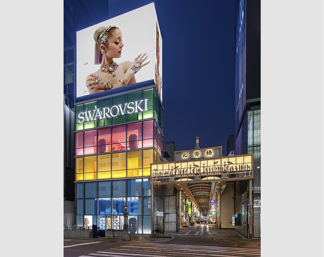 FPGリンクス心斎橋II